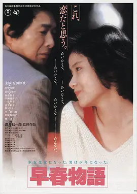 流浪地球2 科幻 2023 郭帆