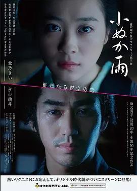 无间道 犯罪 2002 刘伟强